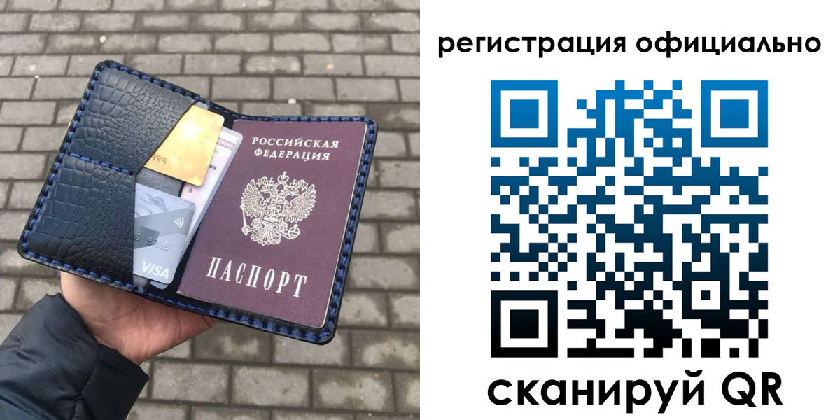 пропишу в квартире в Лысково