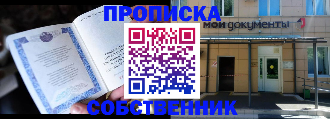 регистрация для дет. сада в Лысково