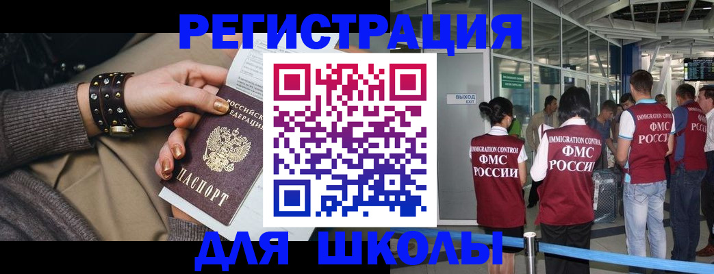 временная регистрация госуслуги в Лысково