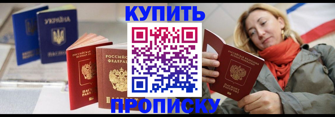 найти адрес прописки в Лысково